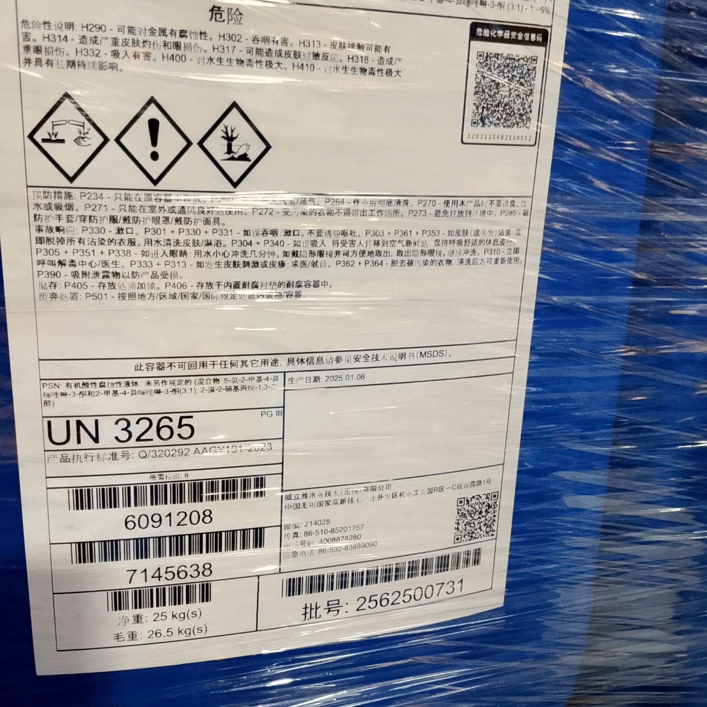 Hóa chất Veolia Spectrus NX1100